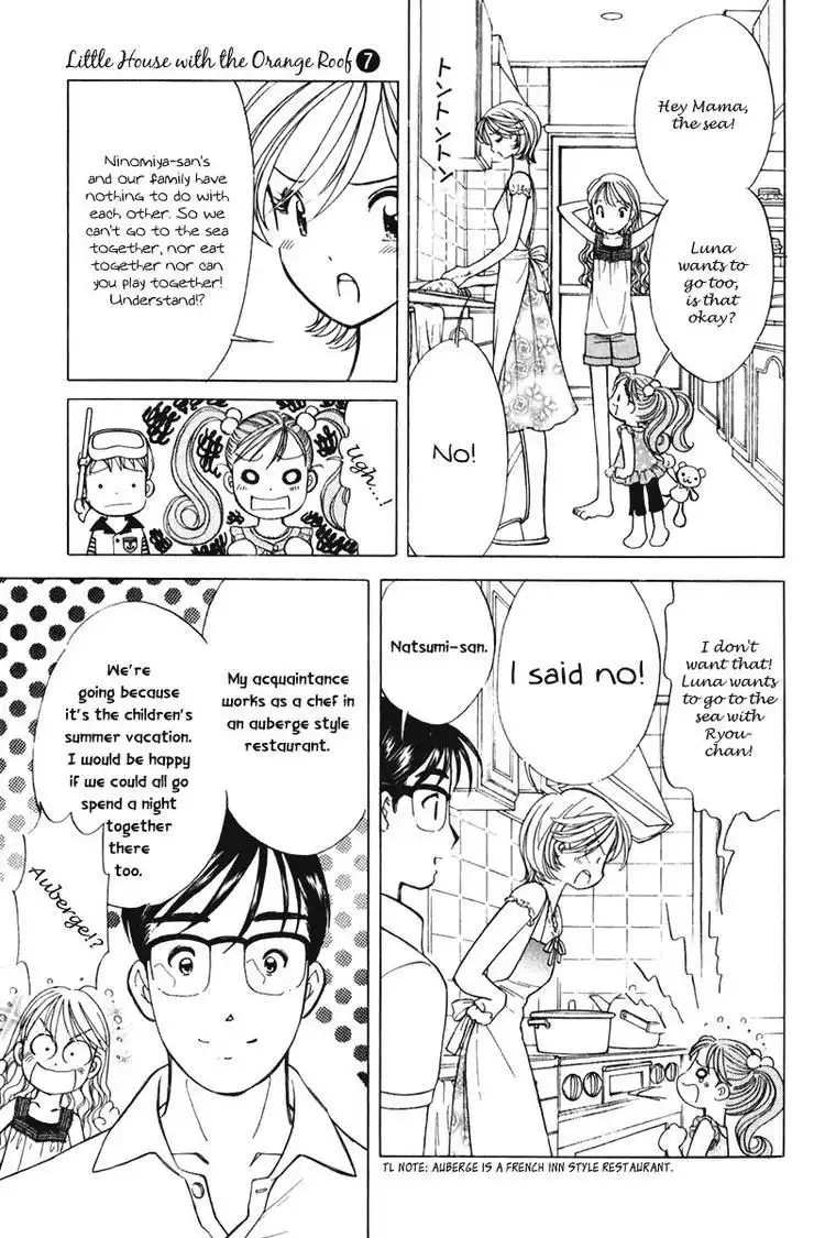 Orange Yane no Chiisana Ie Chapter 51 5